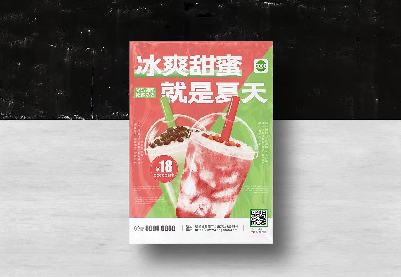 版式设计（图ZMzAyMjkxNjUy） - 海报 - 站酷设计师胡国俊原创素材 - 站酷ZCOOL