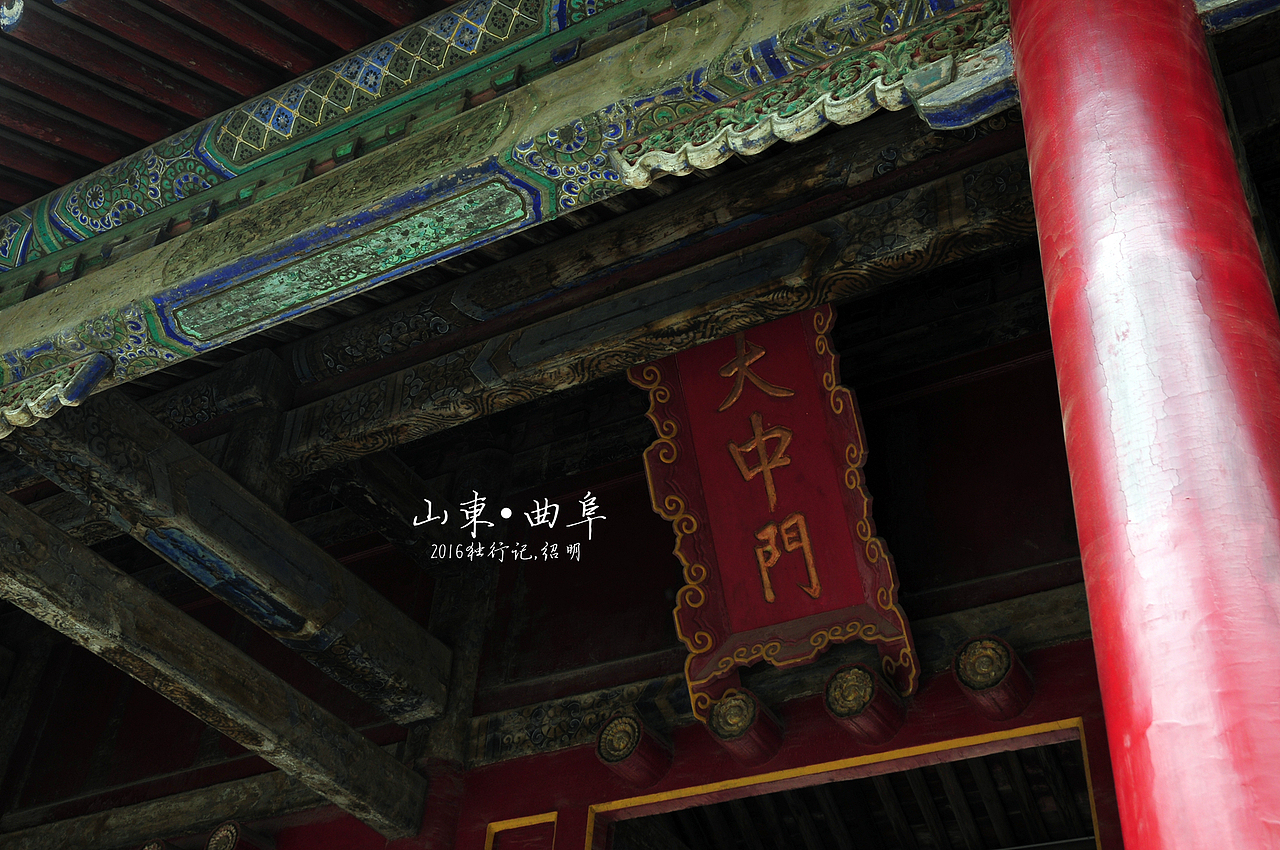2016年独行记-一山一水一圣人（图ZNTQ4NDYzMjA=） - 风光摄影 - 站酷设计师小生活原创素材 - 站酷ZCOOL