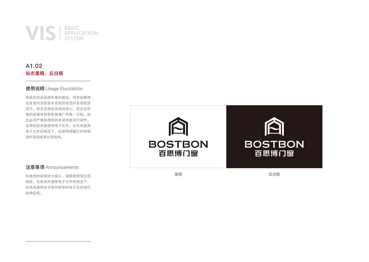 企业VI品牌设计（图ZMTUyMDk0ODc2） - 品牌 - 站酷设计师图美修图工作室原创素材 - 站酷ZCOOL