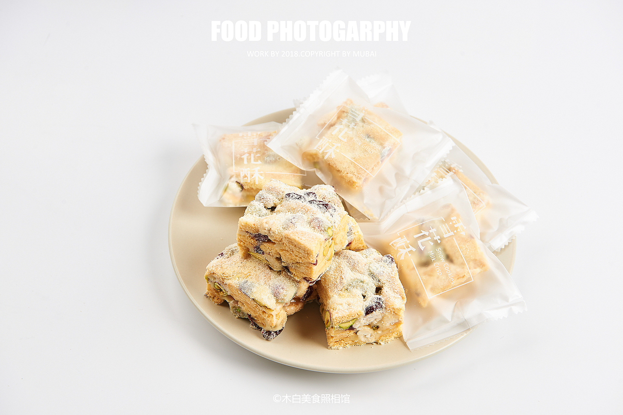 雪花酥拍摄（零食，产品拍摄，美食摄影）（图ZMTgzMTMxMDg0） - 产品摄影 - 站酷设计师木白美食照相馆原创素材 - 站酷ZCOOL