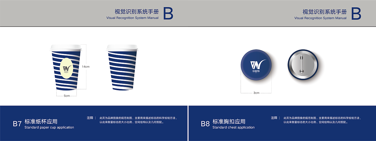 VI手册（图ZMTg3NDczODAw） - Logo - 站酷设计师是聪聪呀原创素材 - 站酷ZCOOL