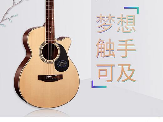 2019 吉他详情页（个人主页-ZNDYxMTc1NDg=） - 电商 - 站酷设计师piao527原创素材 - 站酷ZCOOL