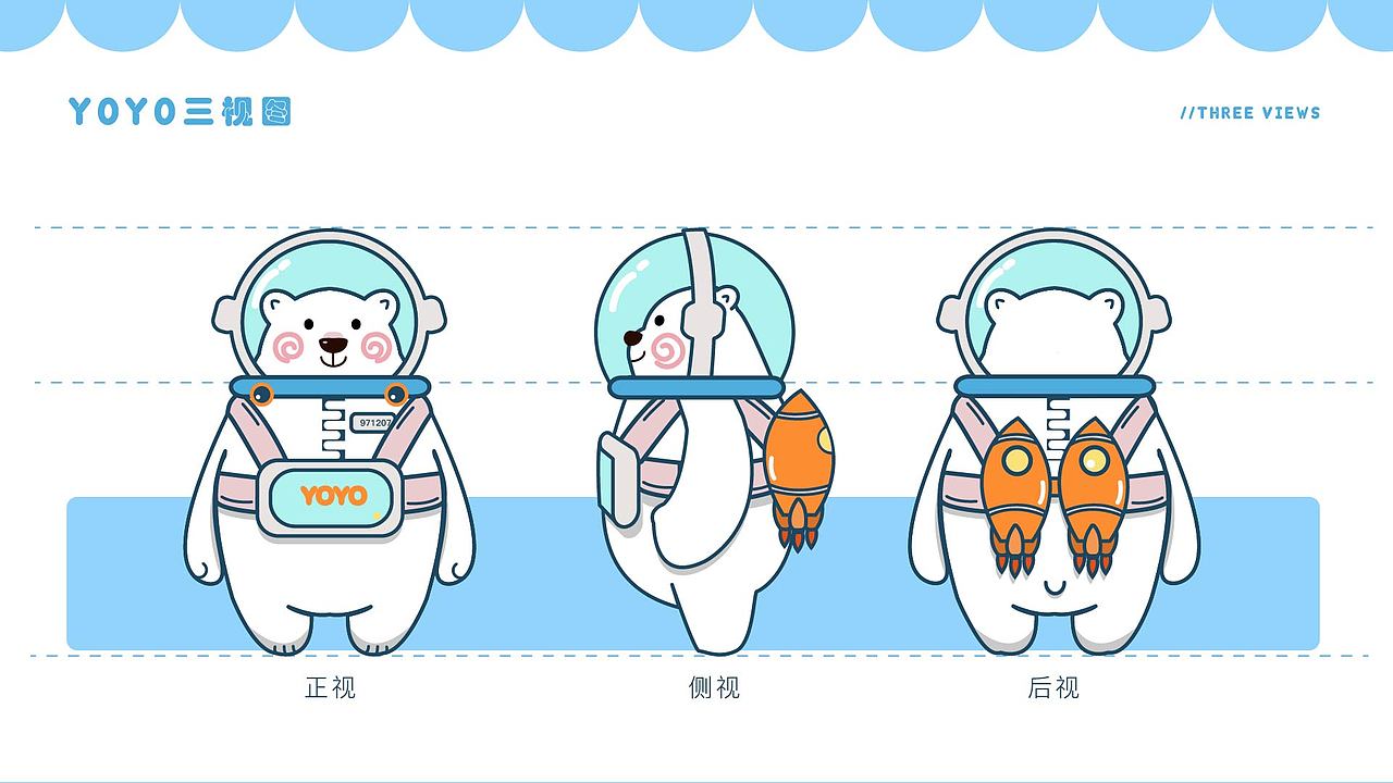 白熊形象IP设计 | 宇宙YOYO（图ZMjkzMTExNzQw） - IP形象 - 站酷设计师柚子味的噗桑原创素材 - 站酷ZCOOL