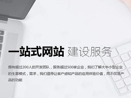 企业banner