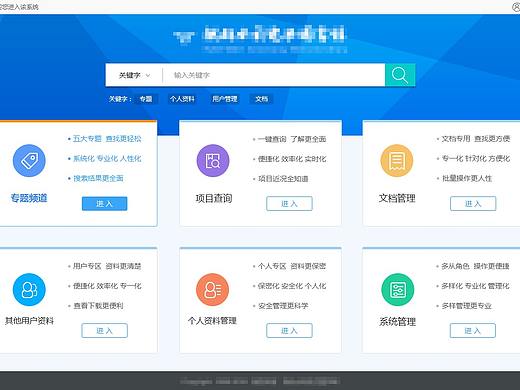 电子图书馆