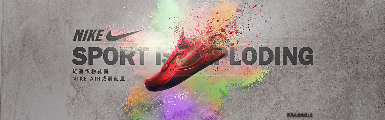 banner练习（图ZMTMzMTY5NDg0） - 海报 - 站酷设计师豆角儿Baby原创素材 - 站酷ZCOOL