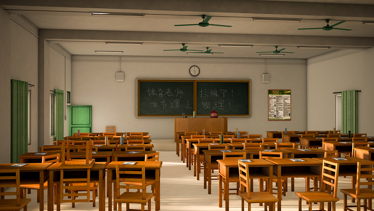 教室
