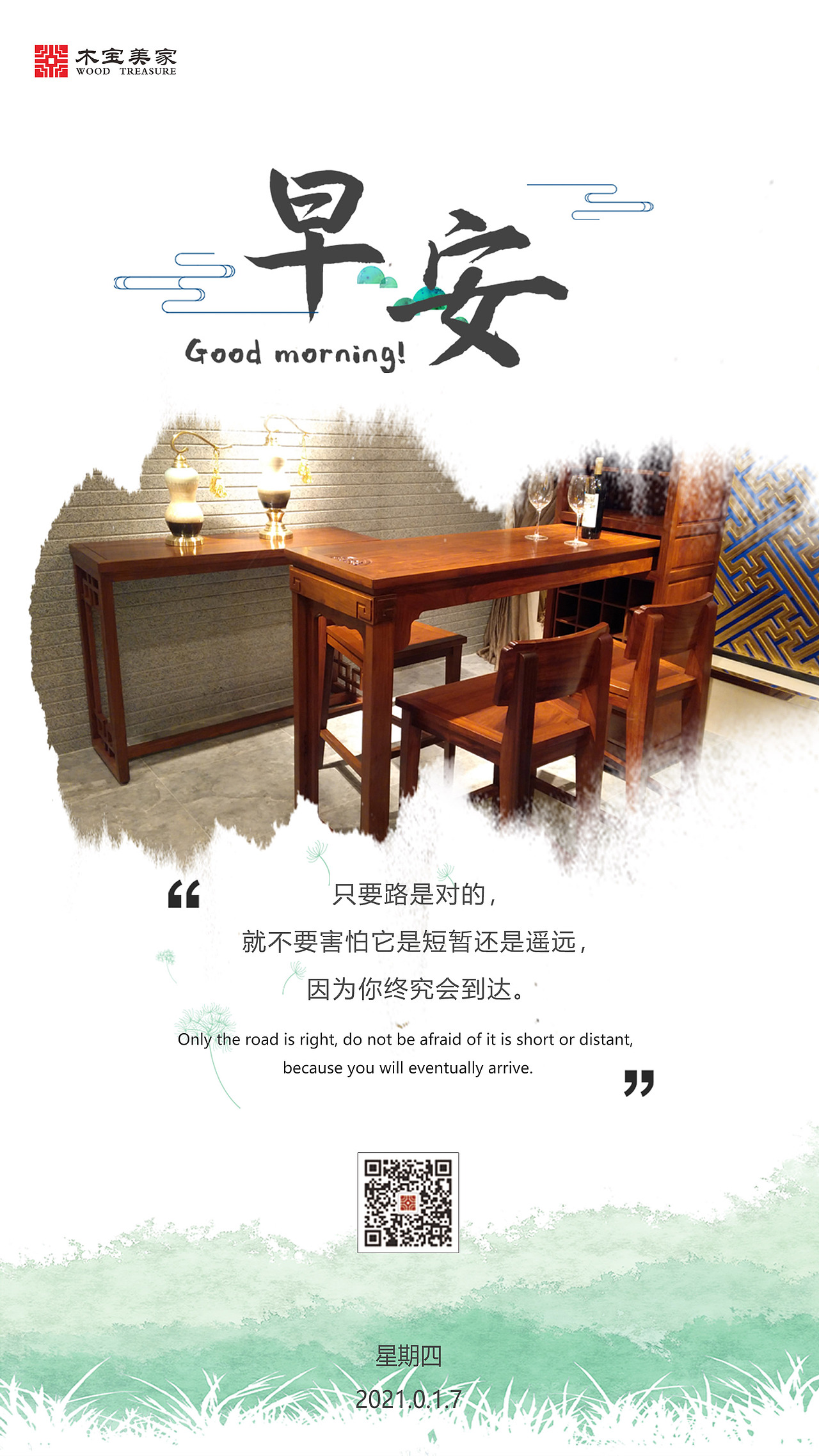 节假日微信朋友圈推广（图ZMjQwNTcyODY0） - 海报 - 站酷设计师淘跑的小猪原创素材 - 站酷ZCOOL