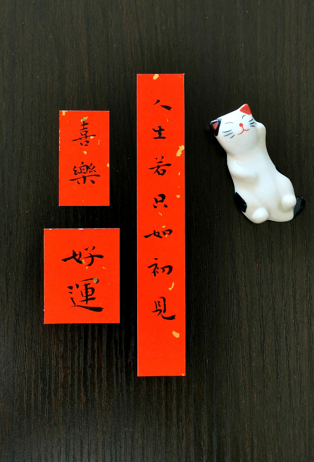 书法小作集（图ZMjc5ODY1MjM2） - 书法 - 站酷设计师邦邦画画原创素材 - 站酷ZCOOL