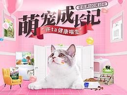 2019C店页面
