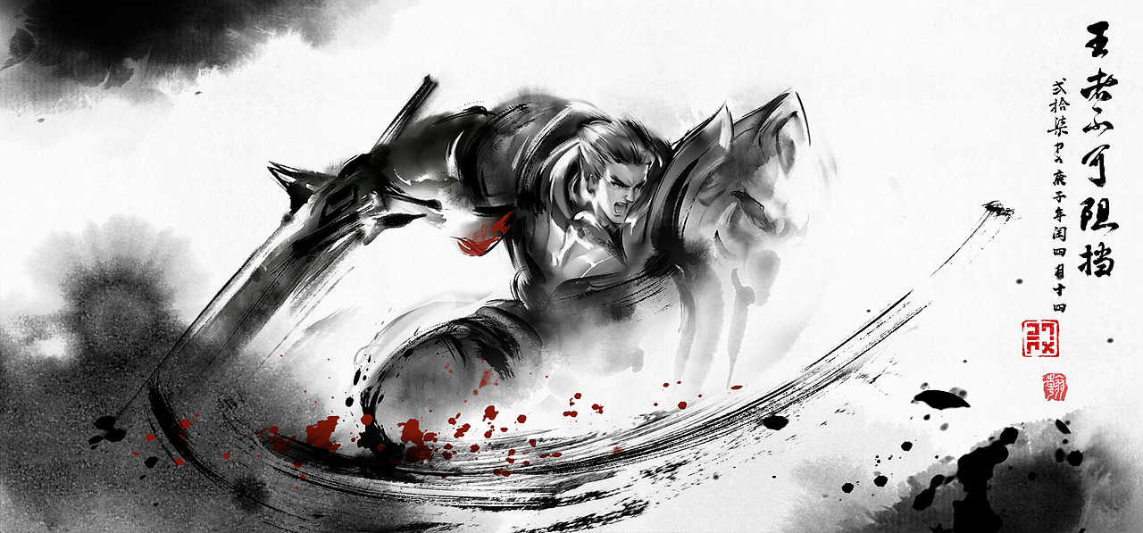 【水墨风】王者荣耀-同人图（图ZMjEyMzc0MTIw） - 创作习作 - 站酷设计师贰拾柒px原创素材 - 站酷ZCOOL