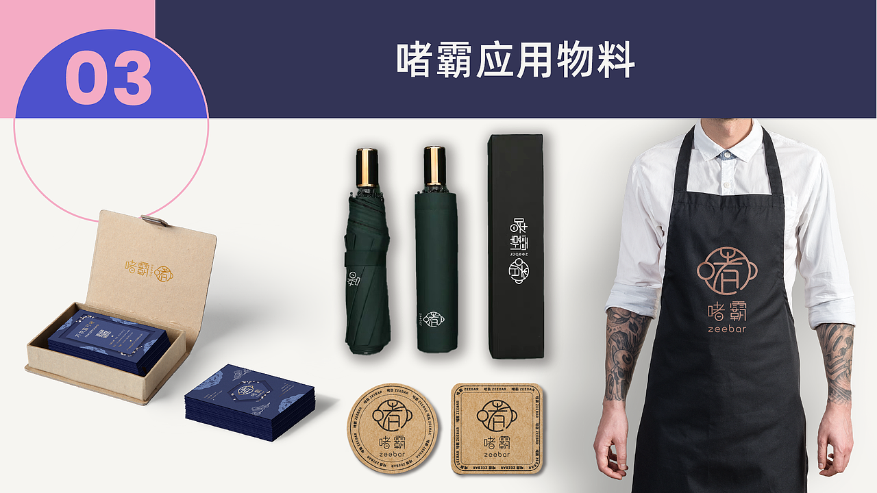 卢煊赫2021作品集