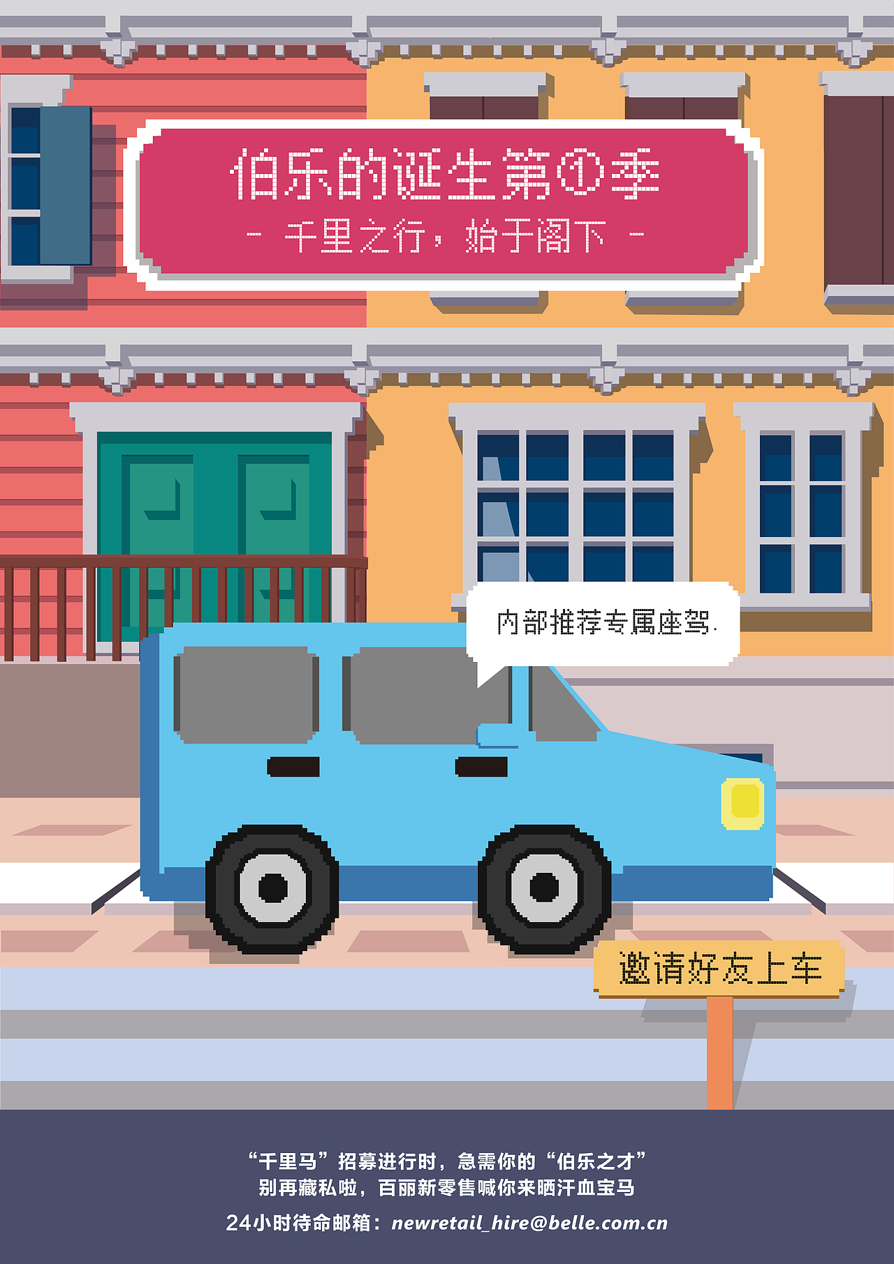 Steppy pants 风格（图ZMTA3ODMzNDIw） - 海报 - 站酷设计师GODAMIN原创素材 - 站酷ZCOOL