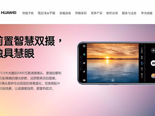 2018年网站设计课作业