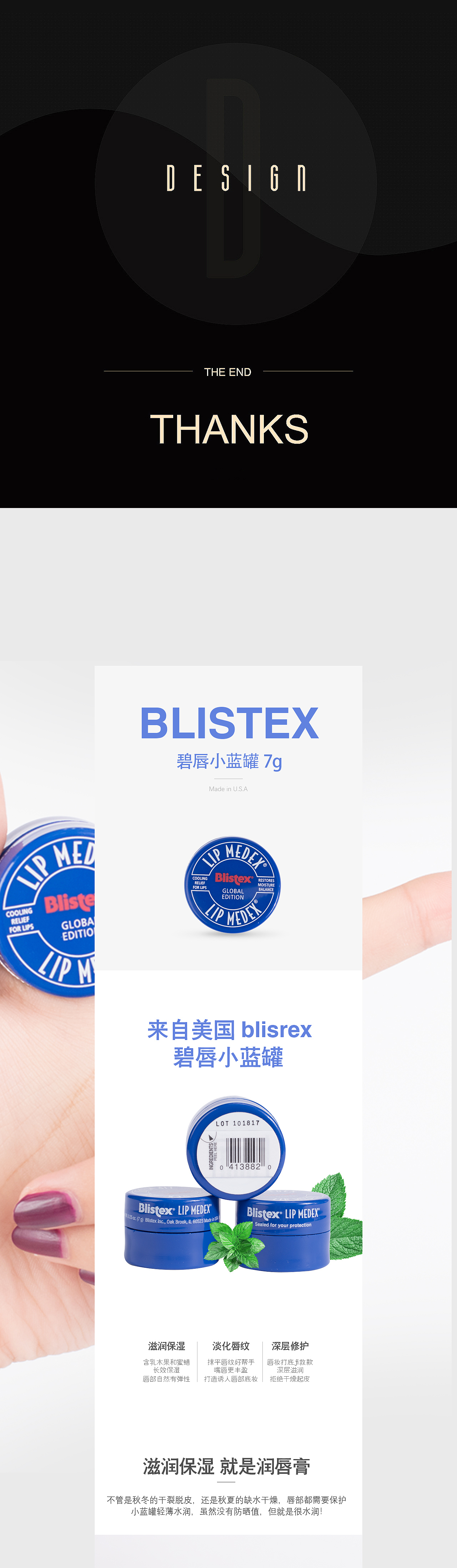 【详情页合集】（图ZMTgyMTU3NDA4） - 包装 - 站酷设计师匠辛原创素材 - 站酷ZCOOL