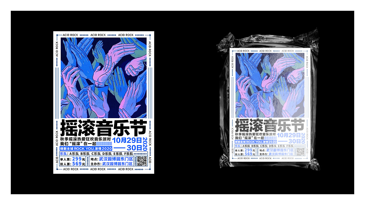 海报排版练习（图ZMjI1NzY1NTQw） - 海报 - 站酷设计师吴老唔原创素材 - 站酷ZCOOL