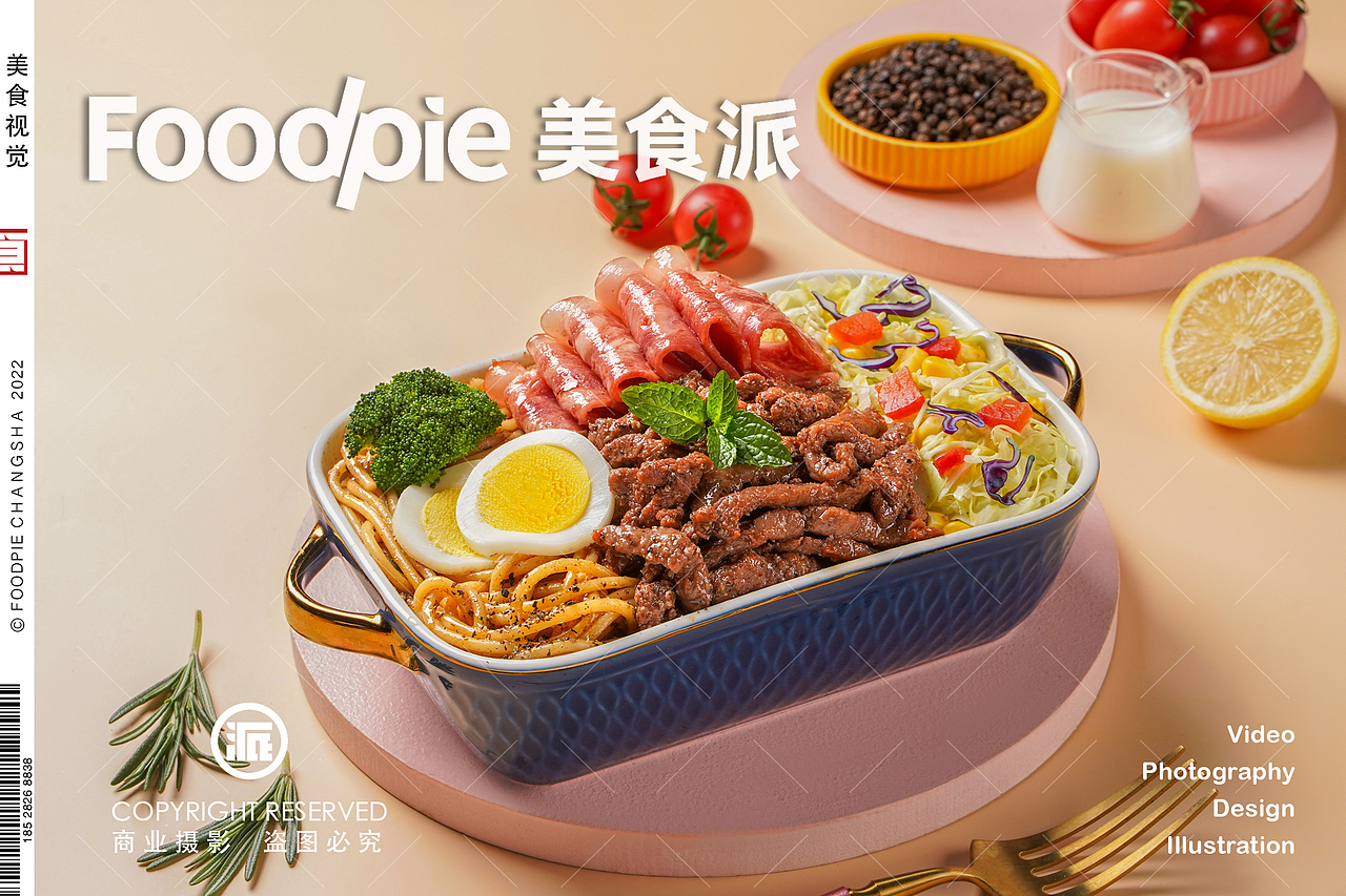 大吉和手作意面✖ Foodpie沙拉意面简餐西餐轻食摄影