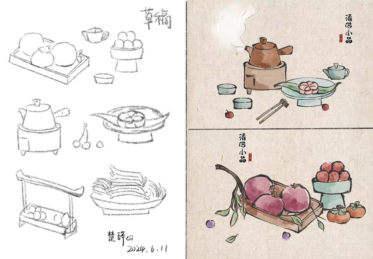 国风水墨插画作业总结