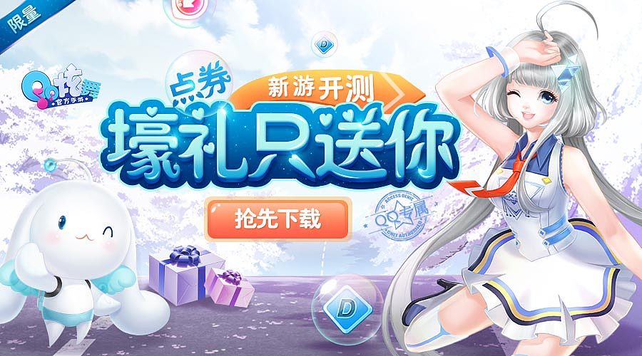 各类广告总结（图ZODk5MTk4Njg=） - 运营设计 - 站酷设计师支书达理是知书原创素材 - 站酷ZCOOL