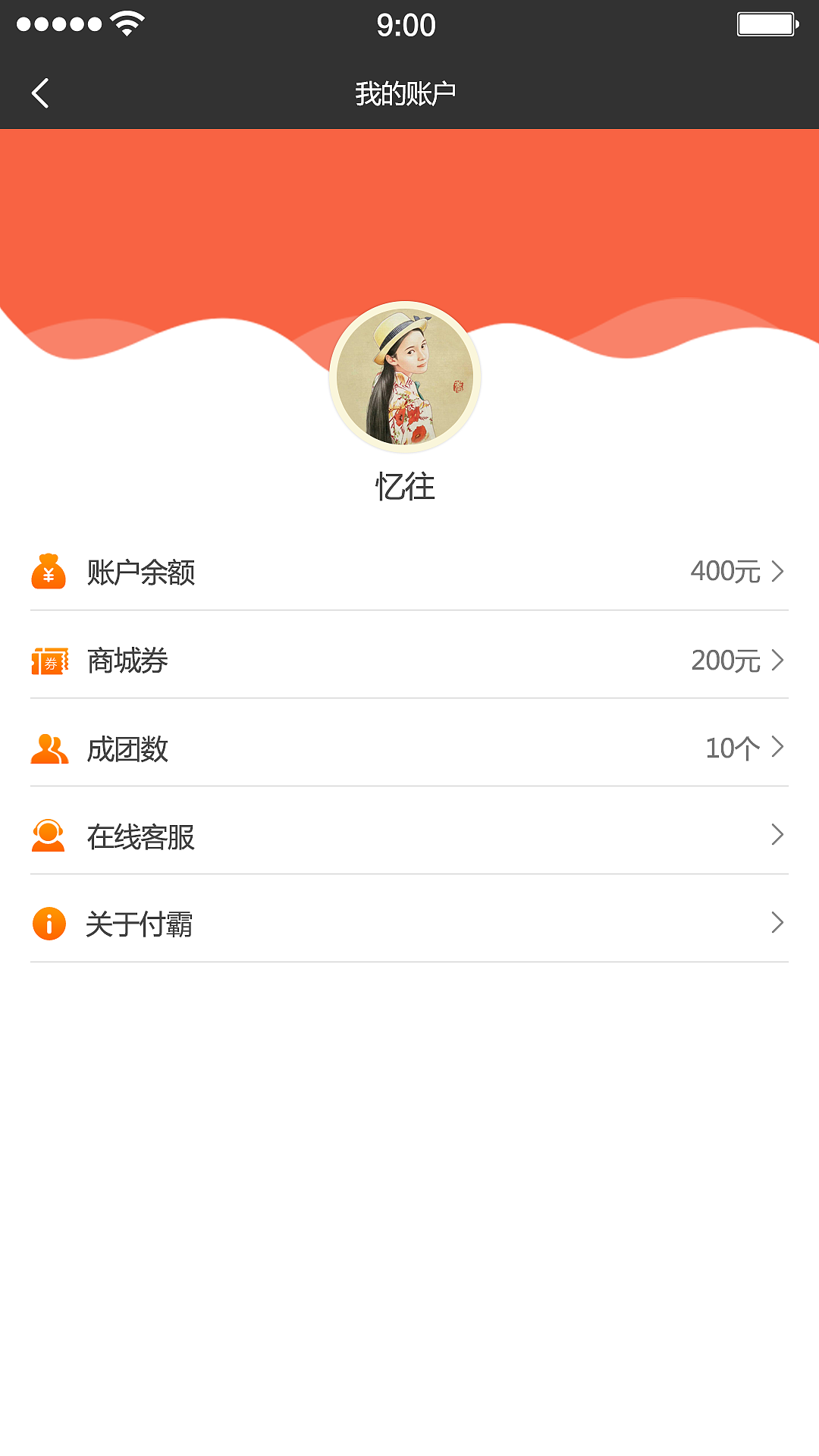 四人成团（图ZMTQ4NTk1MzY0） - 其他UI - 站酷设计师一路芳华原创素材 - 站酷ZCOOL