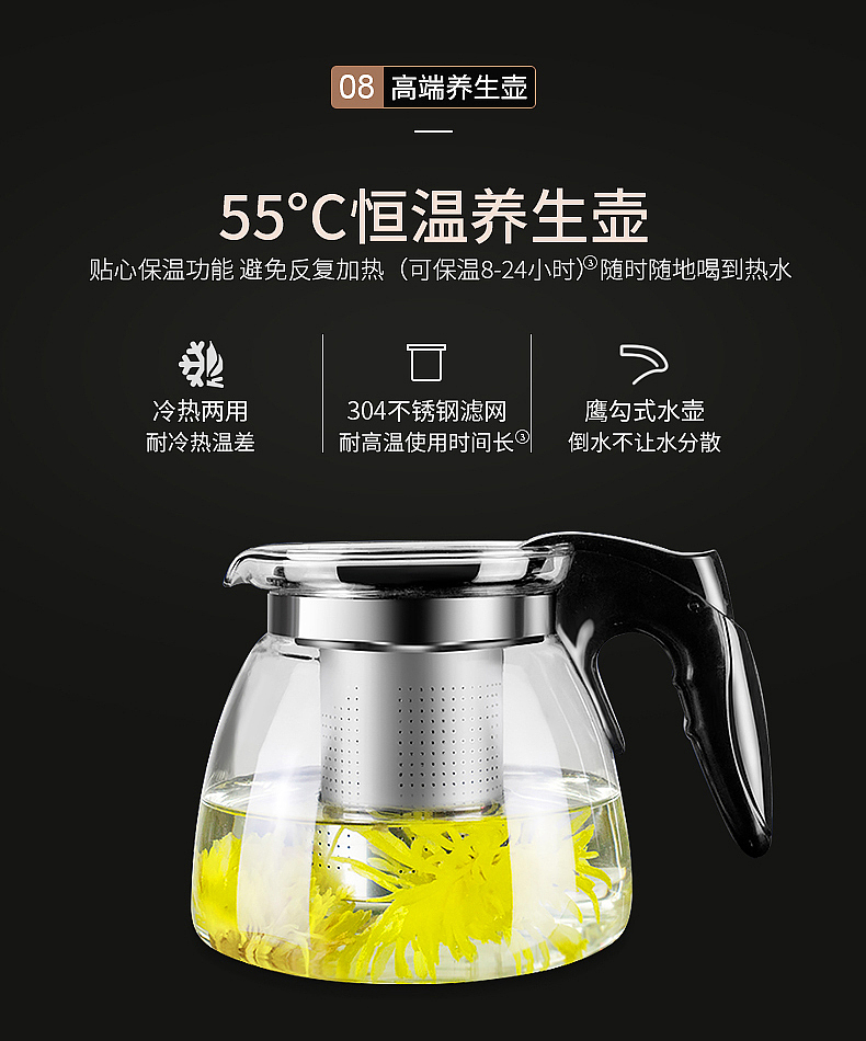 茶吧机详情页（图ZMTU0MDE1MzMy） - 海报 - 站酷设计师带血的番茄原创素材 - 站酷ZCOOL