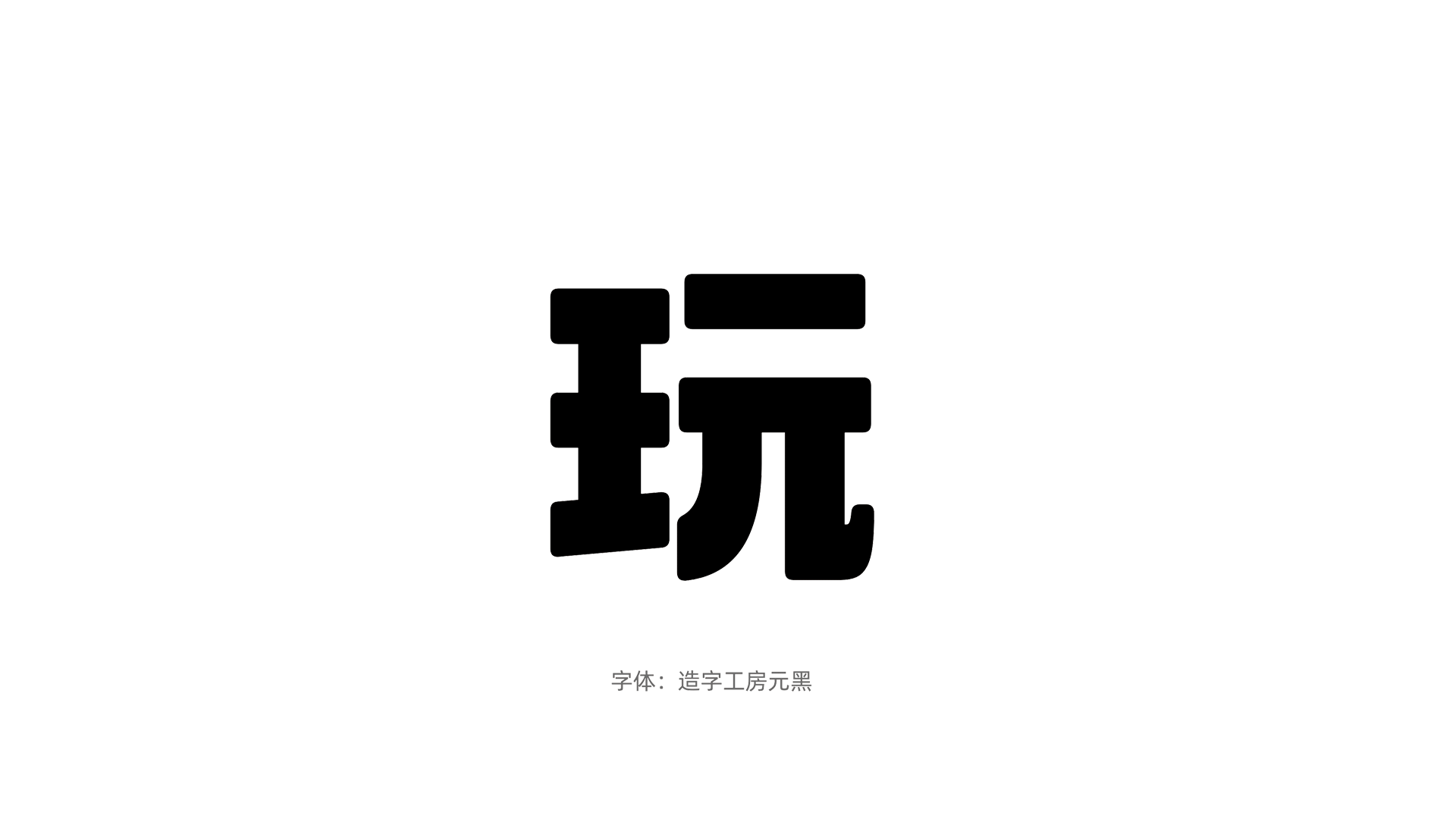 南孚2020双11复盘“玩趣童年”（图ZMjMzNTQwMjQ4） - 电商 - 站酷设计师SOWOW视觉原创素材 - 站酷ZCOOL