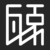 艨MenG的头像