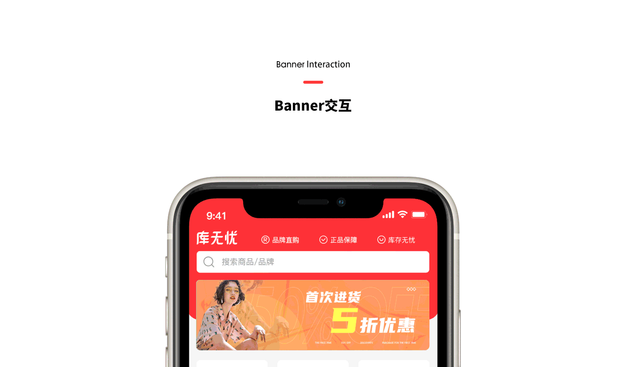 库无忧-服装电商APP（图ZMjc1ODExNzc2） - APP界面 - 站酷设计师波比呀原创素材 - 站酷ZCOOL