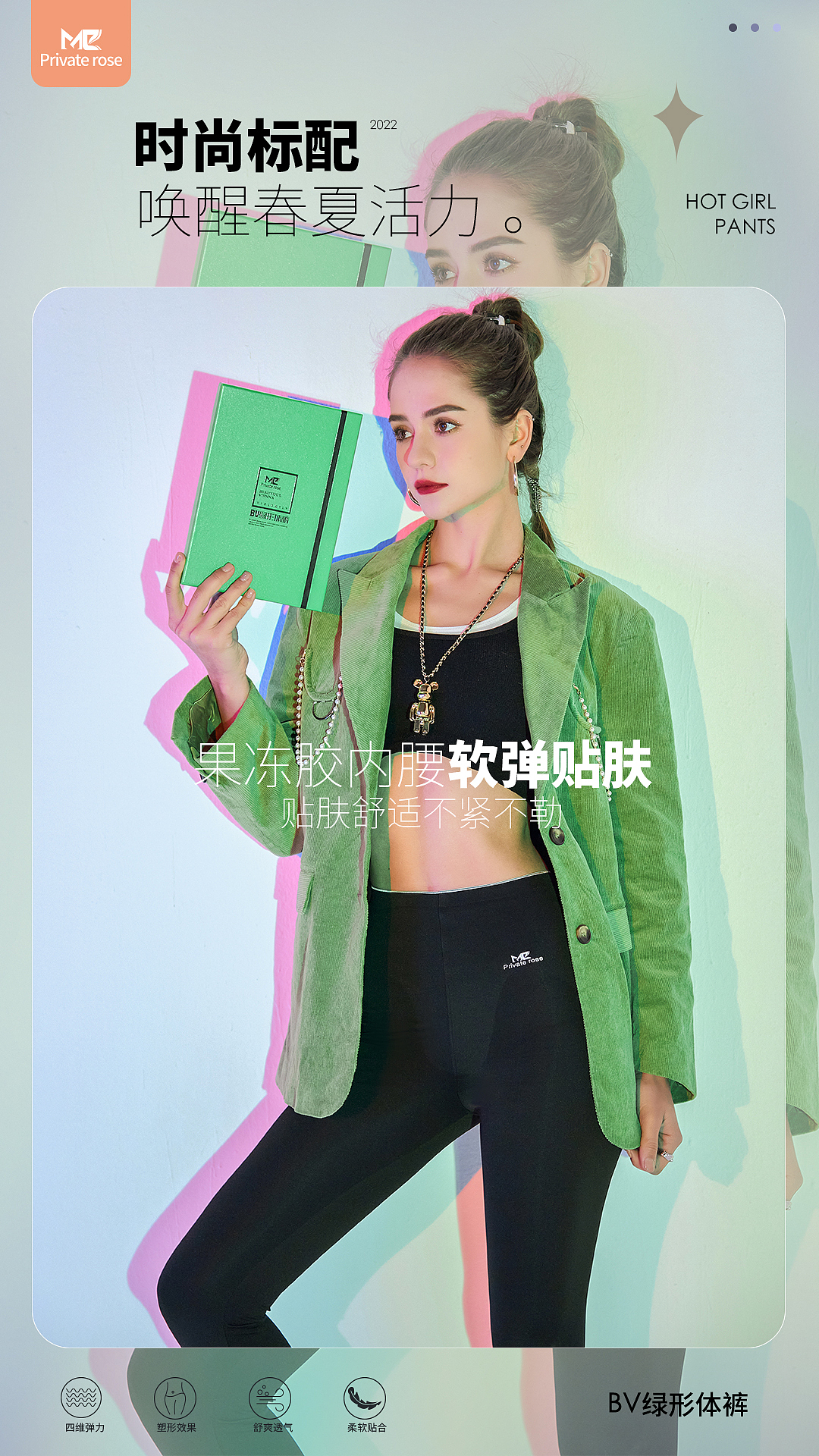 服饰类平面海报作品（图ZMjkxMDQxMzI0） - 海报 - 站酷设计师金山银山品牌设计原创素材 - 站酷ZCOOL