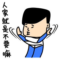 老实人表情包（图ZNjQ1NzQ2MzI=） - 网络表情 - 站酷设计师良岑原创素材 - 站酷ZCOOL