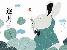 Bigpie插画合集