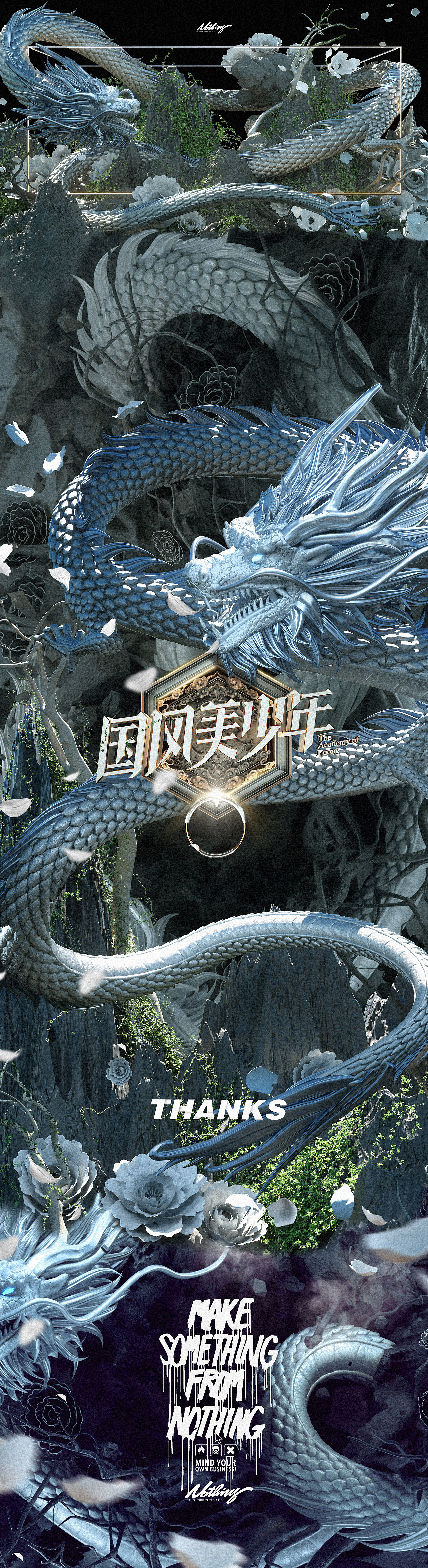 [Nothing]国风美少年－视觉规划/主视觉（图ZMTQ4Nzc0NDY0） - 其他平面 - 站酷设计师keys原创素材 - 站酷ZCOOL