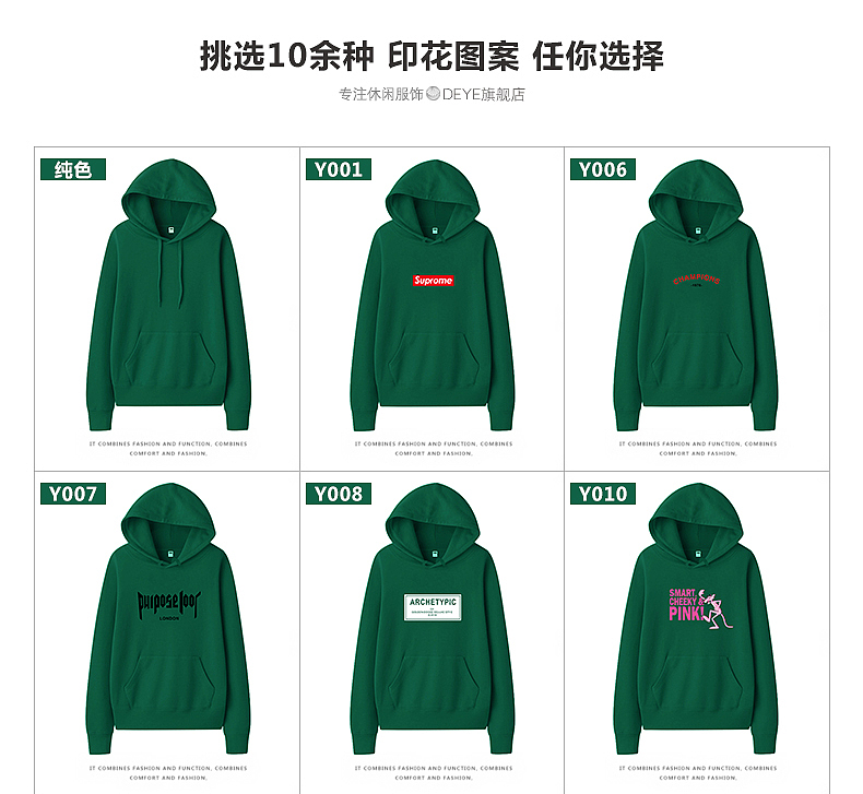 天猫女装类店铺及散图设计