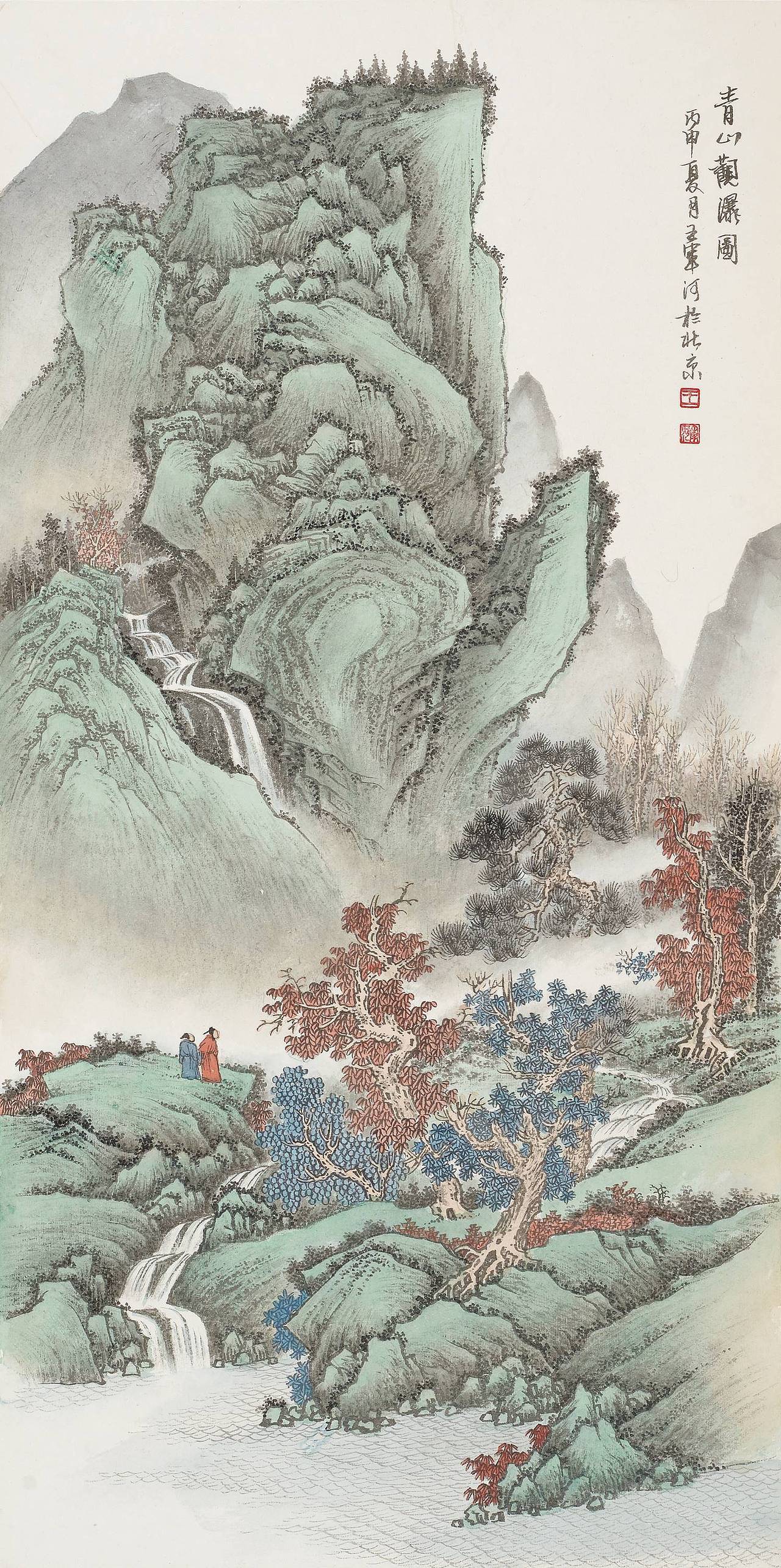 青绿山水步骤图青山观瀑王军河绘