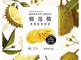 饼干盒包装设计