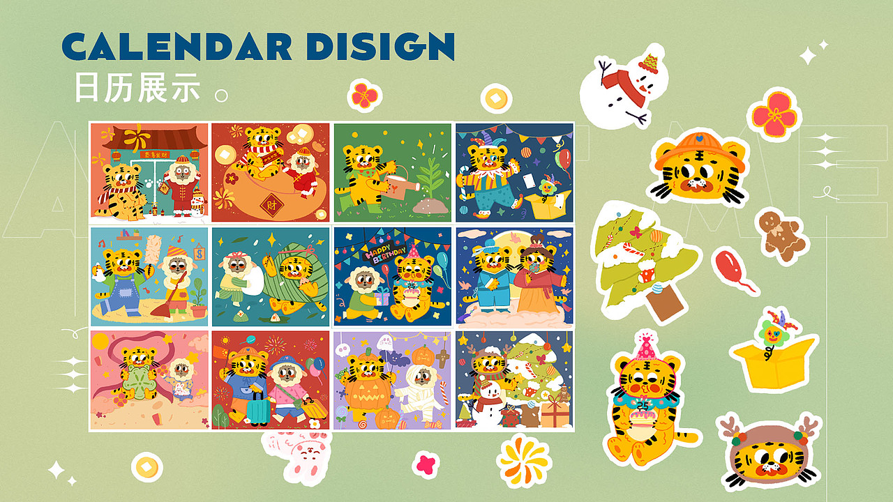 作品集-2023-UI（图ZMzM2NTQzNzE2） - APP界面 - 站酷设计师七月的喵喵原创素材 - 站酷ZCOOL