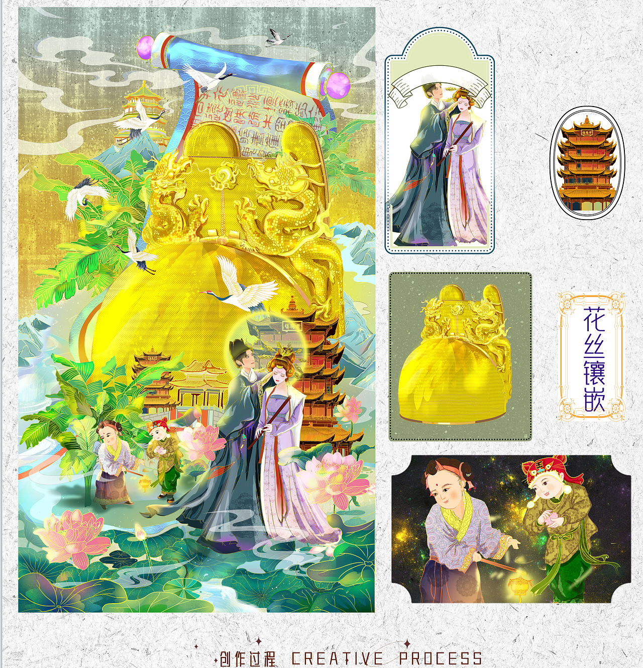 2022-2023插画作品集|沐霏FEIFEI（图ZMzU2MjgzOTQw） - 商业插画 - 站酷设计师沐霏FEIFEI原创素材 - 站酷ZCOOL