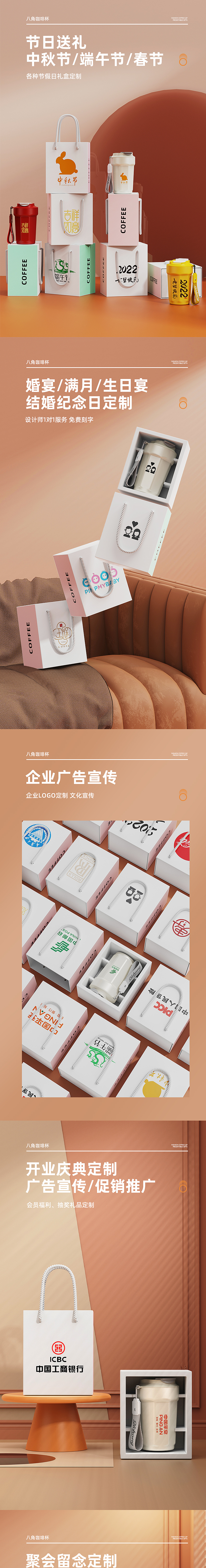 八角咖啡杯三款详情