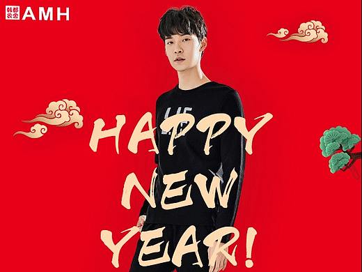 唯品会-AMH-2.15半品框架