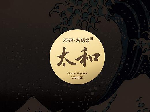 地产