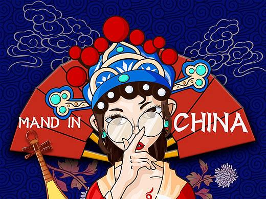 国潮-国韵-国风