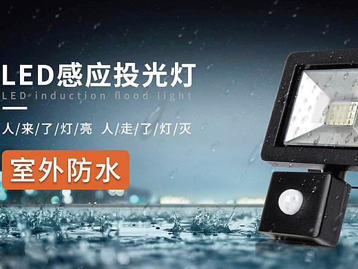 首頁(yè)banner（個(gè)人主頁(yè)-ZNDM5Njg5ODA=） - 海報(bào) - 站酷設(shè)計(jì)師桐之南原創(chuàng)素材 - 站酷ZCOOL