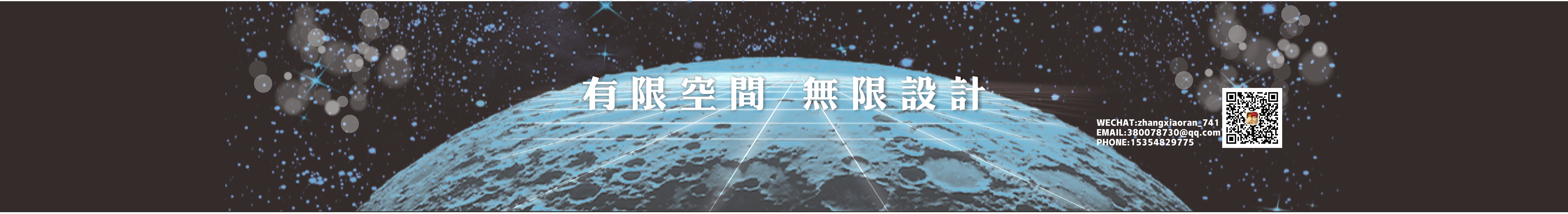 zhangxiaoran741的个人主页（封面预览） - 主页封面设置 - 站酷设计师zhangxiaoran741原创素材 - 站酷ZCOOL