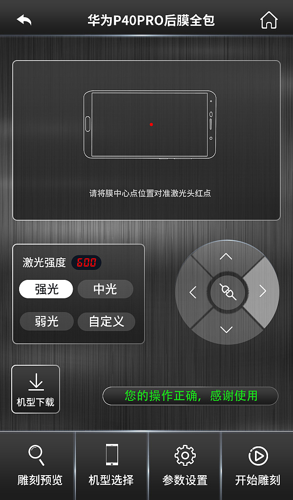 科技感小程序app页面设计