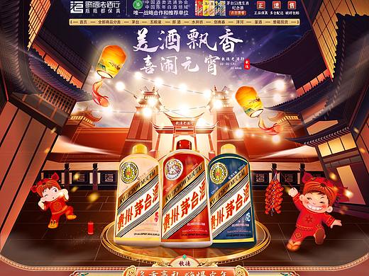 一月作业>>元宵页面