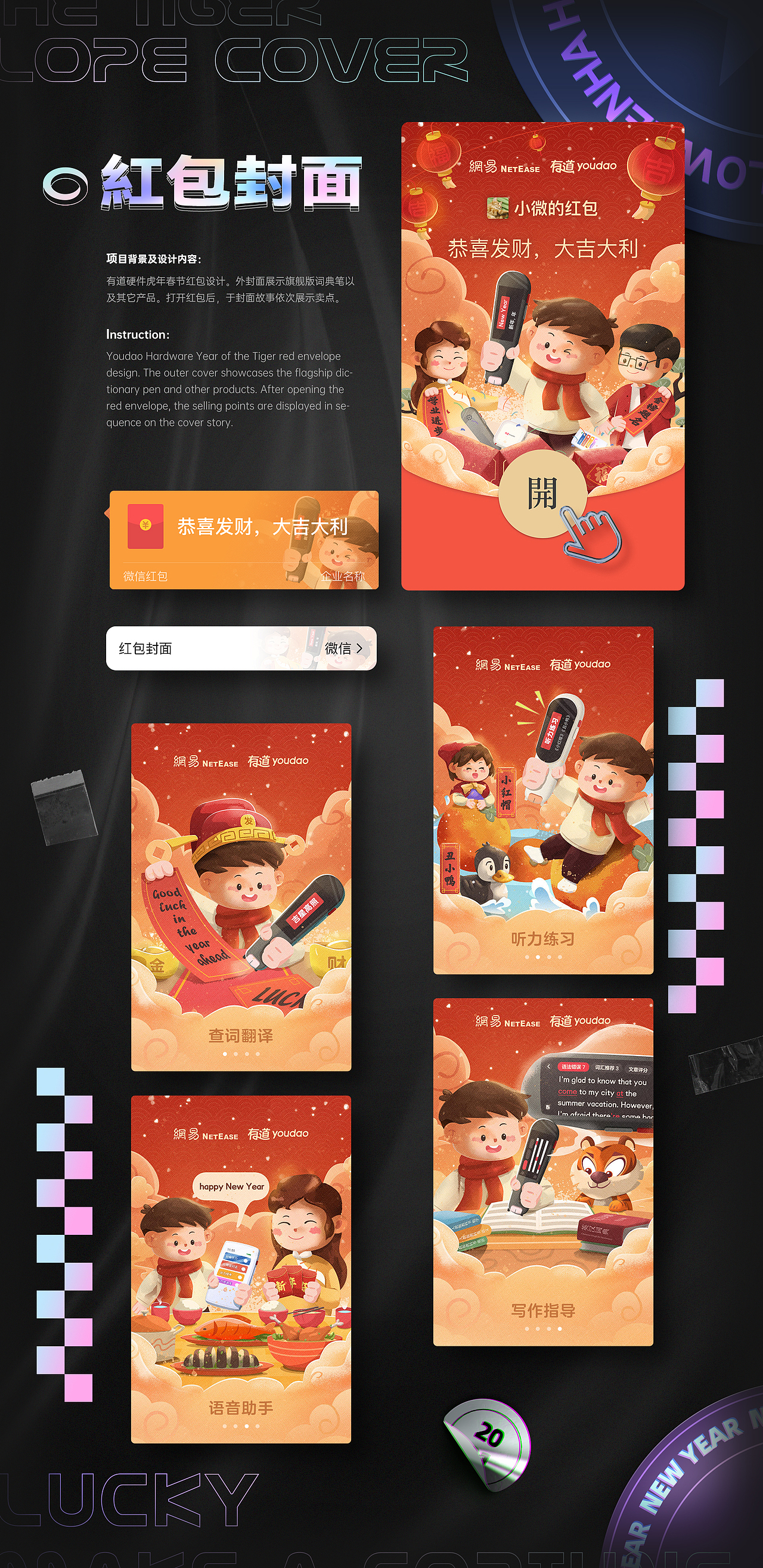 作品集（图ZMjg5NDY3Mjg4） - 运营设计 - 站酷设计师橘猫阿政Zac原创素材 - 站酷ZCOOL