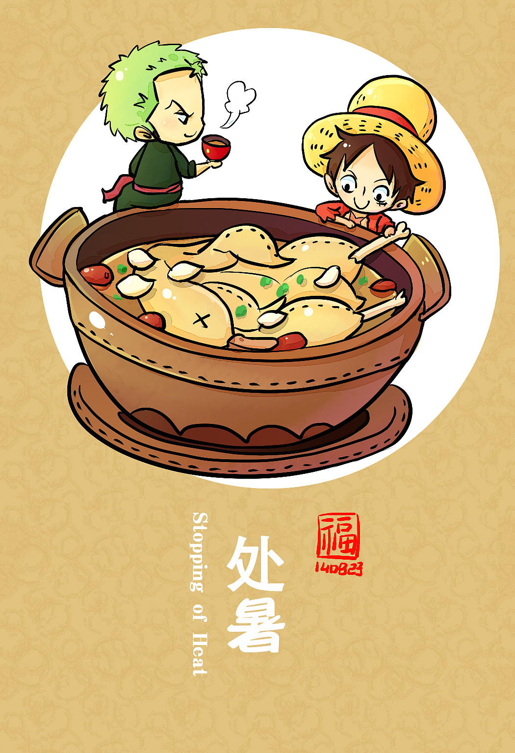 吃货的二十四节气（图ZMjI3OTk3NTY=） - 艺术插画 - 站酷设计师Fuuuuuu原创素材 - 站酷ZCOOL