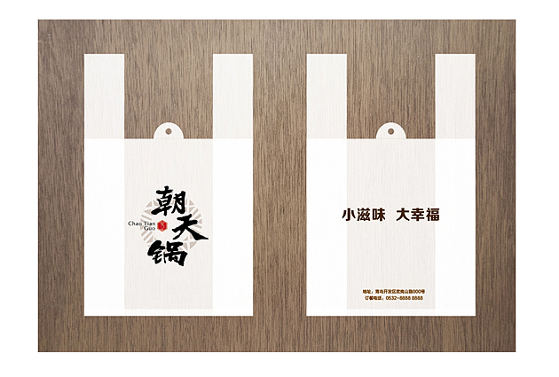 关于另外一家小店（图ZMjIyNTE4Njg=） - 品牌 - 站酷设计师尹公子原创素材 - 站酷ZCOOL