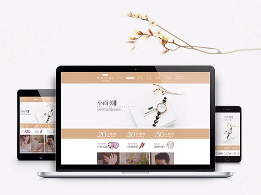 宝茄达天猫淘宝京东手表首页设计手表海报banner图设计