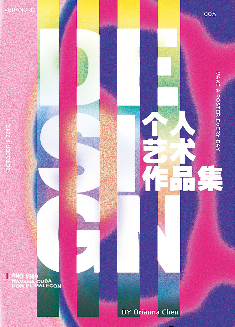 个人简历（图ZMTY2MDgxMzI4） - 其他平面 - 站酷设计师Kikiio原创素材 - 站酷ZCOOL